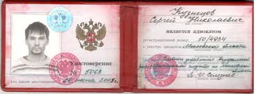 Купить диплом АГП РФ недорого Купить диплом АГП РФ недорого