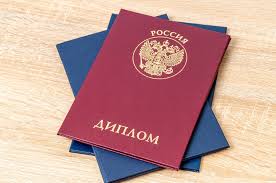 Купить диплом в Химках легально -551005185 Купить диплом в Химках легально -551005185