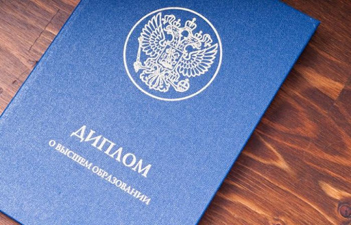 Купить медицинский диплом в Москве все, что нужно знать 1386704877