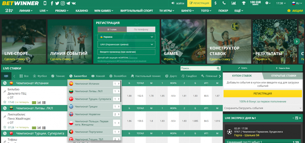Your Ultimate Guide to BetWinner Betting Platform Your Ultimate Guide to BetWinner Betting Platform